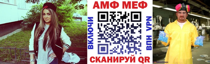 Amphetamine 98%  наркошоп  Инза 