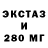 БУТИРАТ GHB A4 Evgen