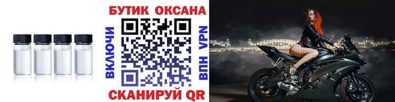 Бутират оксана  hydra   Инза 