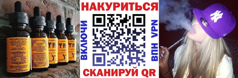 Canna-Cookies конопля  Инза 