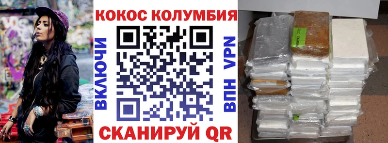 гидра ONION Инза COCAIN 97%