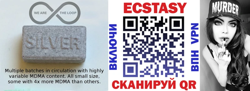 blacksprut как зайти Инза Экстази 280мг сколько стоит