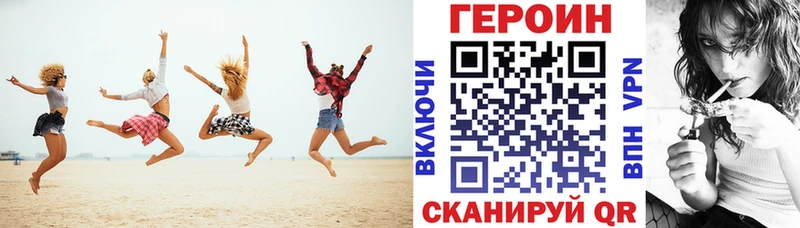 Героин Афган Инза