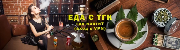 винт Горнозаводск