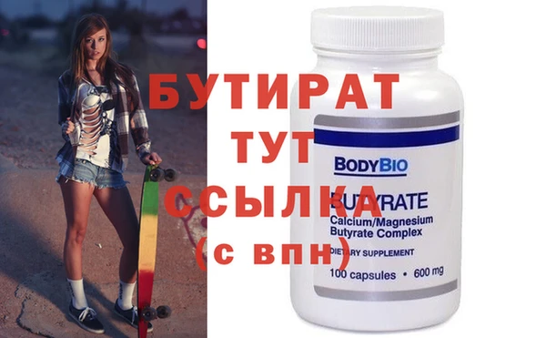 бутик Горняк
