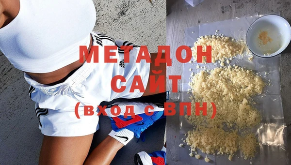 бутик Горняк