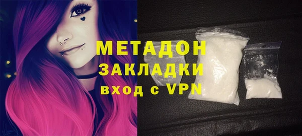 винт Горнозаводск