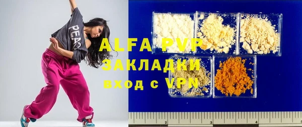 меф Горно-Алтайск