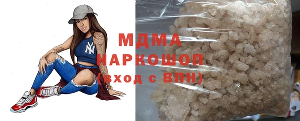 винт Горнозаводск