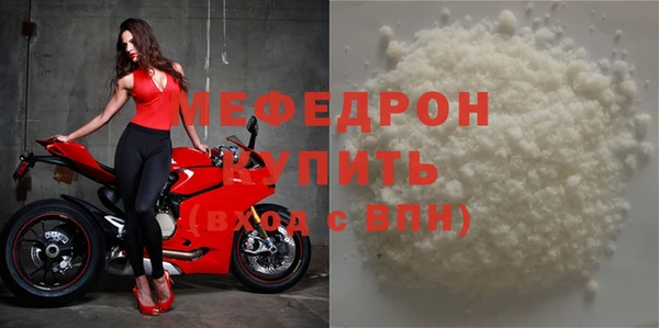 меф Горно-Алтайск