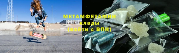 винт Горнозаводск