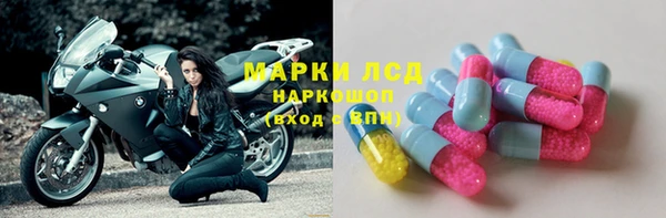 винт Горнозаводск