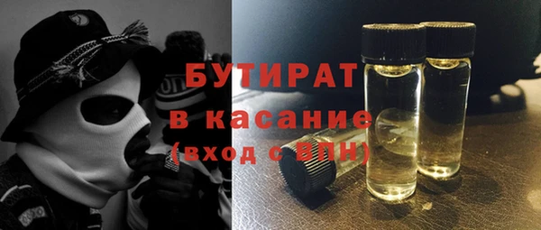 бутик Горняк
