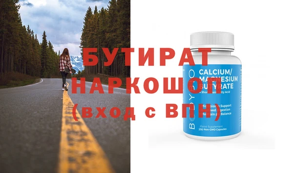 бутик Горняк
