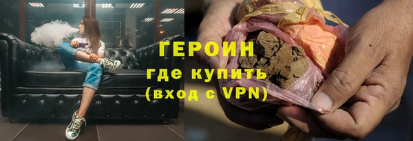 винт Горнозаводск