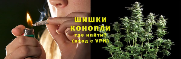 бутик Горняк