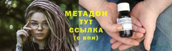меф Горно-Алтайск