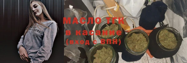 бутик Горняк