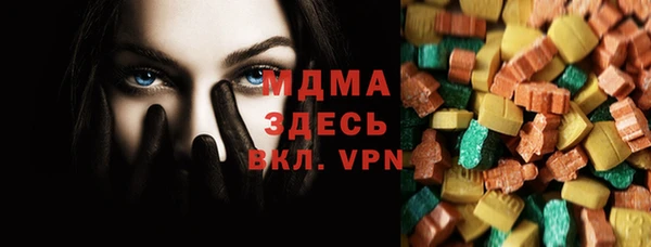 винт Горнозаводск