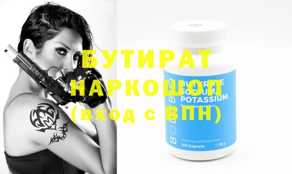 бутик Горняк