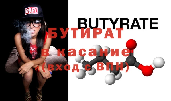 бутик Горняк