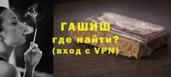 бутик Горняк