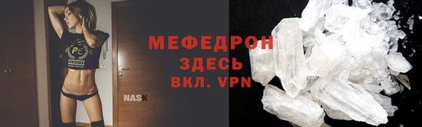 бутик Горняк