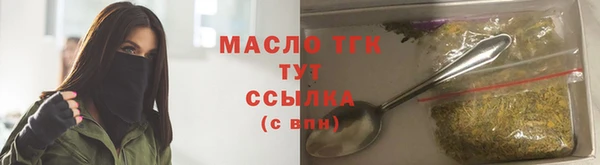 меф Горно-Алтайск