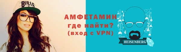 меф Горно-Алтайск