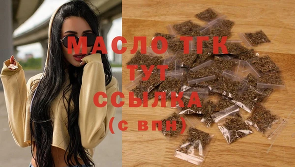 бутик Горняк
