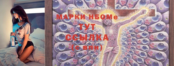 меф Горно-Алтайск