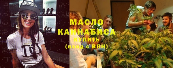 меф Горно-Алтайск