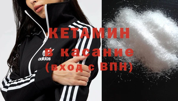 бутик Горняк