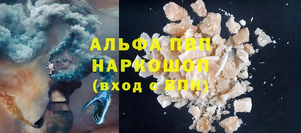 меф Горно-Алтайск