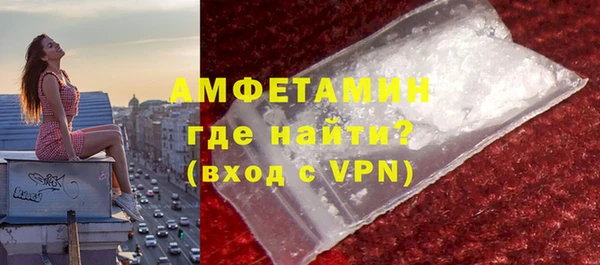 винт Горнозаводск