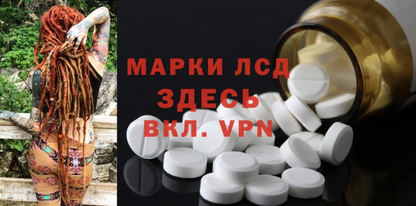винт Горнозаводск