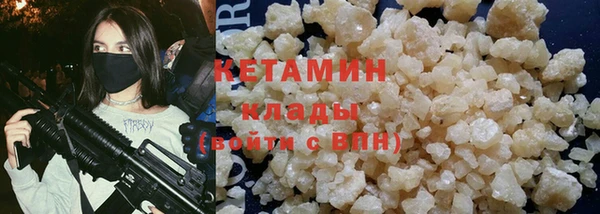 меф Горно-Алтайск
