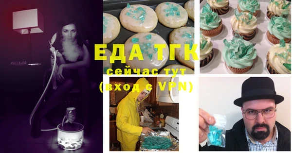 бутик Горняк