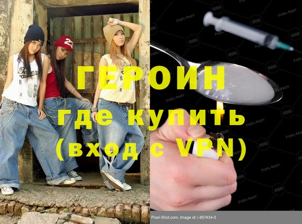 бутик Горняк