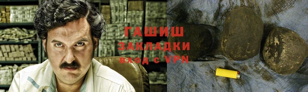 бутик Горняк