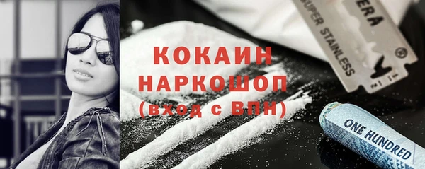 винт Горнозаводск