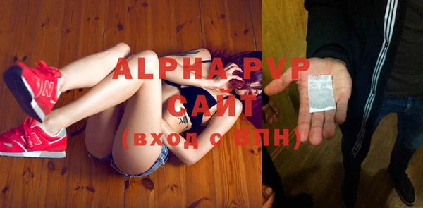 меф Горно-Алтайск