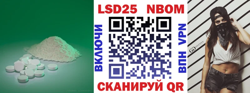 Лсд 25 экстази кислота  Инза 