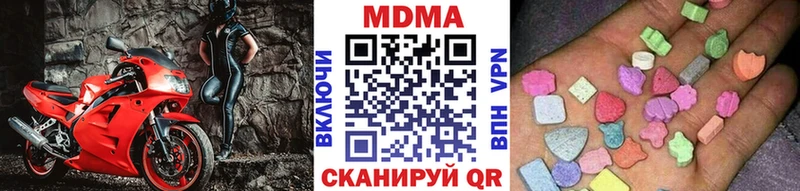 МДМА crystal  Инза 