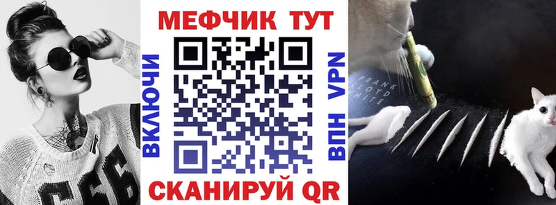 Меф кристаллы  Инза 