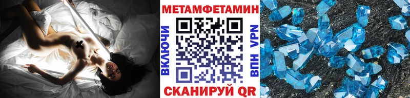МЕТАМФЕТАМИН Декстрометамфетамин 99.9% наркота Инза