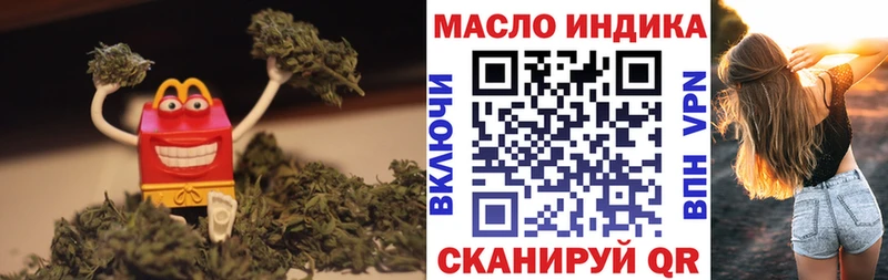 наркошоп  Инза  Дистиллят ТГК гашишное масло 