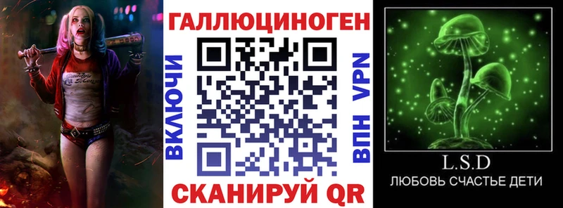 Галлюциногенные грибы прущие грибы  Инза 