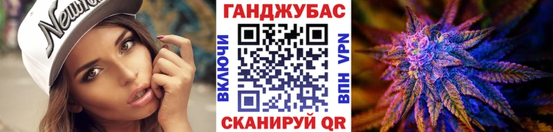 Бошки Шишки VHQ Инза